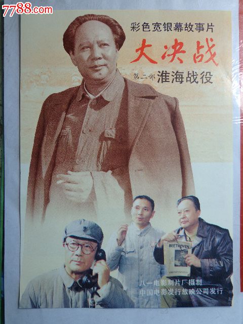 内蒙古轩元职业学院毕业证校长名字