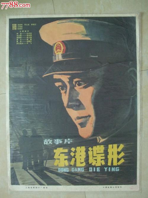 农村房子办不动产证是什么意思