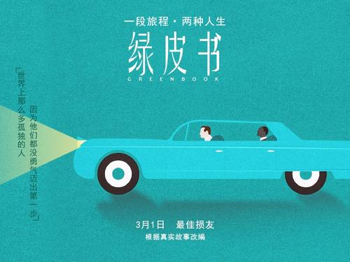 哪里做假的银行转账凭条